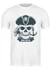 Заказать мужскую футболку в Москве. Футболка классическая Пиратская от BeliySlon - готовые дизайны и нанесение принтов.