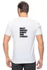 Заказать мужскую футболку в Москве. Футболка классическая DanceSecret 8 от Илья Кузнецов - готовые дизайны и нанесение принтов.