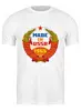 Заказать мужскую футболку в Москве. Футболка классическая USSR 1965 от Djimas Leonki - готовые дизайны и нанесение принтов.