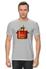 Заказать мужскую футболку в Москве. Футболка классическая I BREW BEER от rybdenis1@yandex.ru - готовые дизайны и нанесение принтов.
