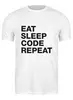 Заказать мужскую футболку в Москве. Футболка классическая EAT SLEEP CODE REPEAT от darkdrag@badboot.ru - готовые дизайны и нанесение принтов.