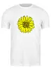 Заказать мужскую футболку в Москве. Футболка классическая sunflower  от Ольга  - готовые дизайны и нанесение принтов.