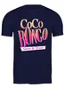 Заказать мужскую футболку в Москве. Футболка классическая Coco Bongo Show & Disco от balden - готовые дизайны и нанесение принтов.