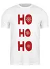 Заказать мужскую футболку в Москве. Футболка классическая Хо Хо Хо от hideo_kojima - готовые дизайны и нанесение принтов.