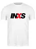 Заказать мужскую футболку в Москве. Футболка классическая группа INXS от Fedor - готовые дизайны и нанесение принтов.