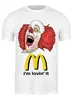 Заказать мужскую футболку в Москве. Футболка классическая McDonalds/Макдональдс от vita22 - готовые дизайны и нанесение принтов.