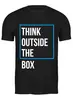 Заказать мужскую футболку в Москве. Футболка классическая Think outside the box от Startech.vc  - готовые дизайны и нанесение принтов.