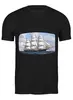 Заказать мужскую футболку в Москве. Футболка классическая Клипер "Flying Cloud" (Антонио Якобсен) от trend - готовые дизайны и нанесение принтов.
