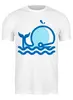 Заказать мужскую футболку в Москве. Футболка классическая Кит на море от fanart - готовые дизайны и нанесение принтов.