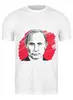 Заказать мужскую футболку в Москве. Футболка классическая Президент от Владимир Волчков - готовые дизайны и нанесение принтов.