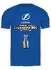 Заказать мужскую футболку в Москве. Футболка классическая Tampa Bay Lightning Stanley Cup Champions 2020 от KutvinoV.com  - готовые дизайны и нанесение принтов.