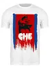Заказать мужскую футболку в Москве. Футболка классическая СHE Guevara  от Just kidding - готовые дизайны и нанесение принтов.