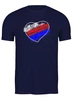 Заказать мужскую футболку в Москве. Футболка классическая Сердце с триколором от Светлана Машанова - готовые дизайны и нанесение принтов.