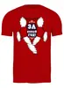 Заказать мужскую футболку в Москве. Футболка классическая За новый год! от gopotol - готовые дизайны и нанесение принтов.