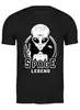 Заказать мужскую футболку в Москве. Футболка классическая Space Legend от The Spaceway  - готовые дизайны и нанесение принтов.