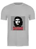 Заказать мужскую футболку в Москве. Футболка классическая Че Гевара от kos2014 - готовые дизайны и нанесение принтов.
