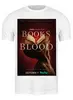 Заказать мужскую футболку в Москве. Футболка классическая Книги крови / Books of Blood от kino.printio.ru - готовые дизайны и нанесение принтов.