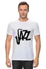 Заказать мужскую футболку в Москве. Футболка классическая Джаз (jazz) от Yaroslava - готовые дизайны и нанесение принтов.