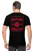 Заказать мужскую футболку в Москве. Футболка классическая FC Bayern Munchen | Fu3ballclub Bayern (2021/22) от 0x000000123 - готовые дизайны и нанесение принтов.