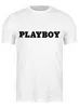 Заказать мужскую футболку в Москве. Футболка классическая Playboy от PlayboyRussia.com - готовые дизайны и нанесение принтов.