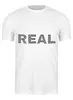 Заказать мужскую футболку в Москве. Футболка классическая Реальный (фейковый) от MariYang  - готовые дизайны и нанесение принтов.