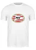 Заказать мужскую футболку в Москве. Футболка классическая PSV FC от THE_NISE  - готовые дизайны и нанесение принтов.