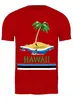 Заказать мужскую футболку в Москве. Футболка классическая Hawaii   от T-shirt print  - готовые дизайны и нанесение принтов.