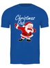 Заказать мужскую футболку в Москве. Футболка классическая Christmas dab от skynatural - готовые дизайны и нанесение принтов.