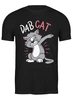 Заказать мужскую футболку в Москве. Футболка классическая Dab cat от skynatural - готовые дизайны и нанесение принтов.