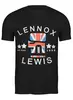Заказать мужскую футболку в Москве. Футболка классическая Леннокс Льюис Абсолютный чемпион от 2510 - готовые дизайны и нанесение принтов.