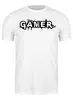 Заказать мужскую футболку в Москве. Футболка классическая Gamer от Leichenwagen - готовые дизайны и нанесение принтов.
