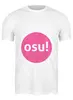 Заказать мужскую футболку в Москве. Футболка классическая Osu! (Видеоигра) от YellowCloverShop - готовые дизайны и нанесение принтов.