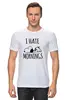 Заказать мужскую футболку в Москве. Футболка классическая Я ненавижу утро (I Hate Mornings) от coolmag - готовые дизайны и нанесение принтов.