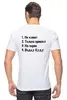Заказать мужскую футболку в Москве. Футболка классическая Рыбалка от Vladec11 - готовые дизайны и нанесение принтов.