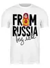 Заказать мужскую футболку в Москве. Футболка классическая матрешка от queen  - готовые дизайны и нанесение принтов.