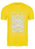 Заказать мужскую футболку в Москве. Футболка классическая Колючки от T-shirt print  - готовые дизайны и нанесение принтов.