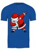 Заказать мужскую футболку в Москве. Футболка классическая Dabbing Santa от skynatural - готовые дизайны и нанесение принтов.