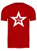 Заказать мужскую футболку в Москве. Футболка классическая Communism will win от Анастасия Шатова - готовые дизайны и нанесение принтов.