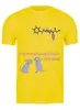 Заказать мужскую футболку в Москве. Футболка классическая Das Studium der Biochemie от Andy Quarry - готовые дизайны и нанесение принтов.