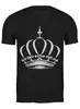 Заказать мужскую футболку в Москве. Футболка классическая Корона от «Царская Россия» - готовые дизайны и нанесение принтов.