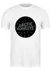 Заказать мужскую футболку в Москве. Футболка классическая Arctic Monkeys от cherdantcev - готовые дизайны и нанесение принтов.