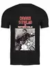 Заказать мужскую футболку в Москве. Футболка классическая Байкер Сталин от denis01001 - готовые дизайны и нанесение принтов.