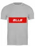 Заказать мужскую футболку в Москве. Футболка классическая Имя Alla от THE_NISE  - готовые дизайны и нанесение принтов.