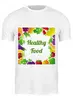 Заказать мужскую футболку в Москве. Футболка классическая Healthy Food от jkg - готовые дизайны и нанесение принтов.