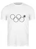 Заказать мужскую футболку в Москве. Футболка классическая Нераскрывшееся кольцо (снежинка) от aip - готовые дизайны и нанесение принтов.