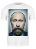 Заказать мужскую футболку в Москве. Футболка классическая Путинизм от poplechu - готовые дизайны и нанесение принтов.