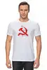 Заказать мужскую футболку в Москве. Футболка классическая Серп и молот от yp17@yandex.ru - готовые дизайны и нанесение принтов.