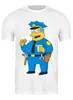 Заказать мужскую футболку в Москве. Футболка классическая Полицейский из Симпсонов от Vinli.shop  - готовые дизайны и нанесение принтов.