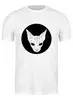 Заказать мужскую футболку в Москве. Футболка классическая Кошка от YellowCloverShop - готовые дизайны и нанесение принтов.