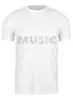 Заказать мужскую футболку в Москве. Футболка классическая Я люблю музыку от MariYang  - готовые дизайны и нанесение принтов.
